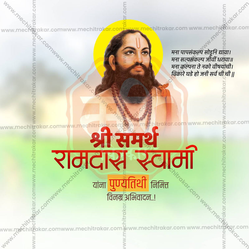 Load image into Gallery viewer, Attractive Samarth Ramdas Swami Punyatithi editable Banner in Marathi, Hindi, and English - PSD and JPG by Me Chitrakar
