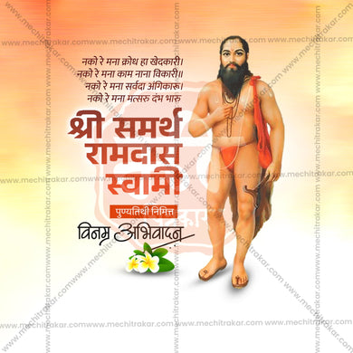 High-Quality Samarth Ramdas Swami Punyatithi editable Flyer in Marathi, Hindi, and English - Editable PSD and JPG by Me Chitrakar