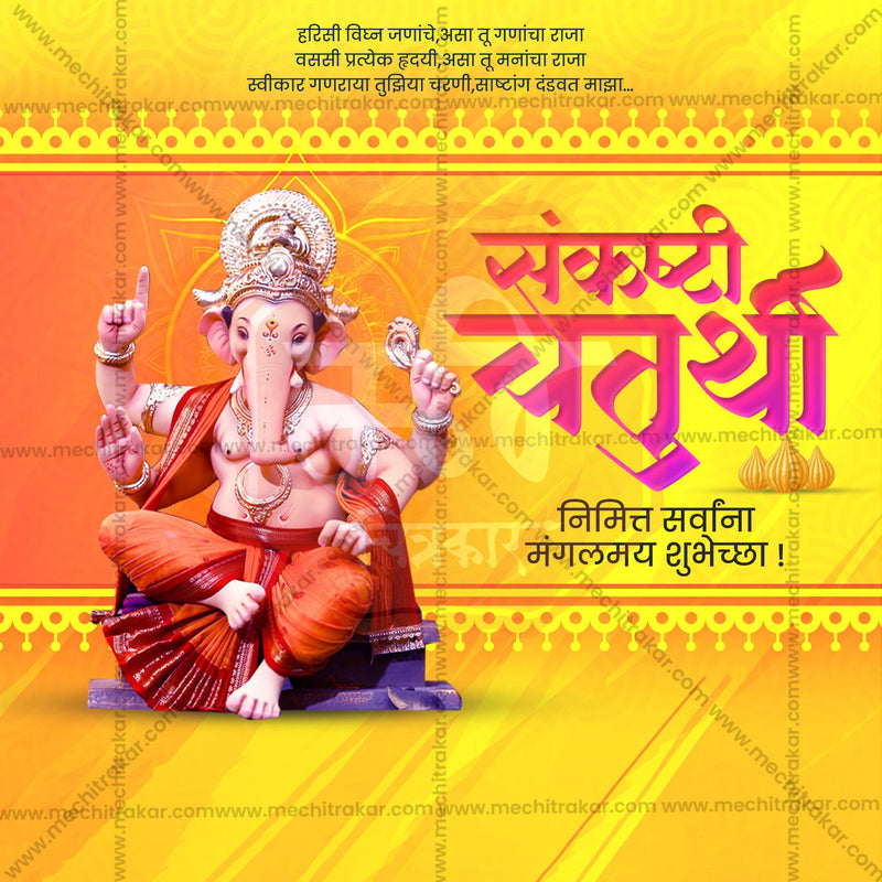 Load image into Gallery viewer, High-Quality Sankashti Chaturthi editable Social Media Post in Marathi, Hindi, and English - PSD and JPG by Me Chitrakar
