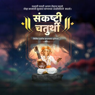 Creative Sankashti Chaturthi editable Poster in Marathi, Hindi, and English - Editable PSD and JPG by Me Chitrakar