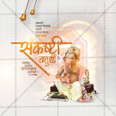 High-Quality Sankashti Chaturthi editable Social Media Post in Marathi, Hindi, and English - PSD and JPG by Me Chitrakar