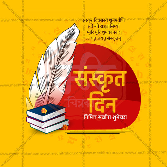 Elegant World Sanskrit Day Flyer Design in Marathi, Hindi, and English - High-Quality PSD and JPG by Me Chitrakar