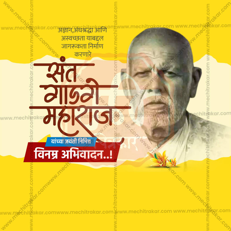 Load image into Gallery viewer, Sant Gadge Maharaj Jayanti Social Media Templates | 10 PSD Bundle No.2 (Marathi) | Me Chitrakar-0225
