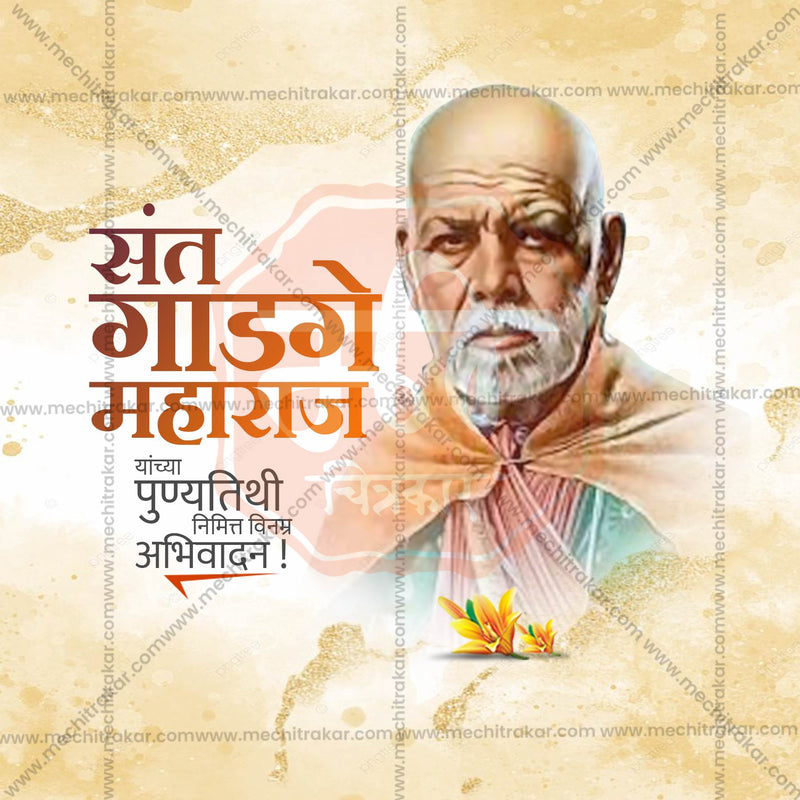 Load image into Gallery viewer, Elegant Saint Gadge Maharaj Punyatithi Flyer Design in Marathi, Hindi, and English - High-Quality PSD and JPG by Me Chitrakar
