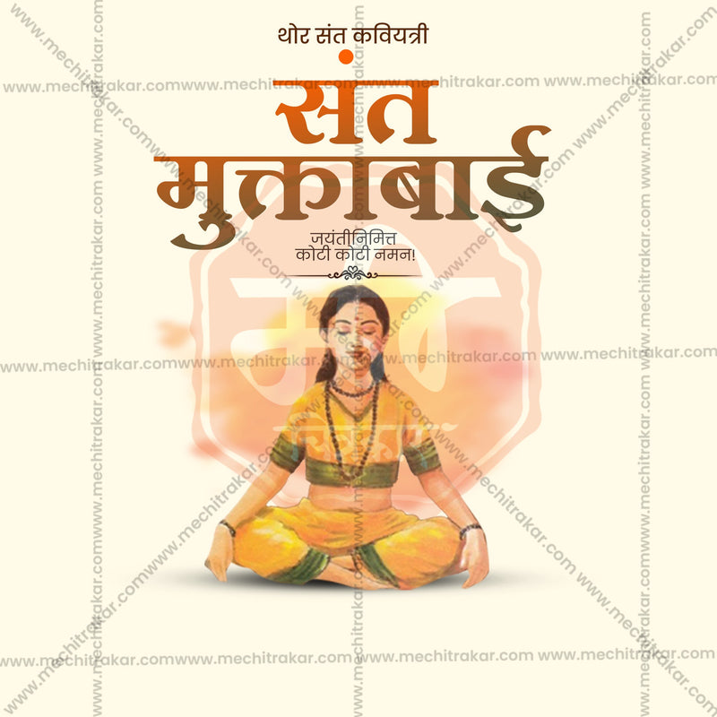 Load image into Gallery viewer, Professional Sant Muktabai Jayanti Template Design for Social Media in Marathi, Hindi, and English - PSD and JPG by Me Chitrakar
