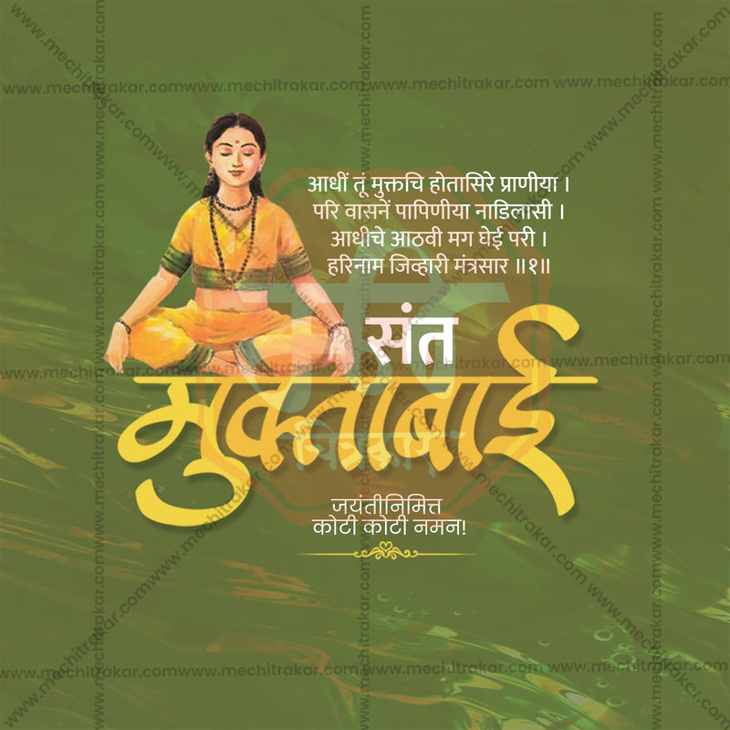 Load image into Gallery viewer, Professional Sant Muktabai Jayanti Template Design in Marathi, Hindi, and English - High-Quality Editable PSD and JPG by Me Chitrakar
