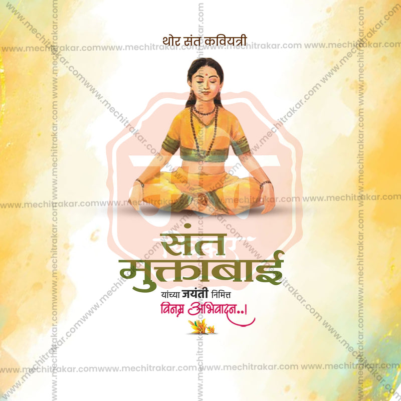 Load image into Gallery viewer, Stunning Sant Muktabai Jayanti Festival Banner in Marathi, Hindi, and English - Editable PSD and JPG by Me Chitrakar
