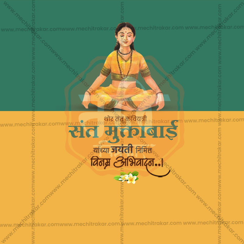 Load image into Gallery viewer, Beautiful Sant Muktabai Jayanti Event Poster in Marathi, Hindi, and English - High-Quality Editable PSD and JPG by Me Chitrakar
