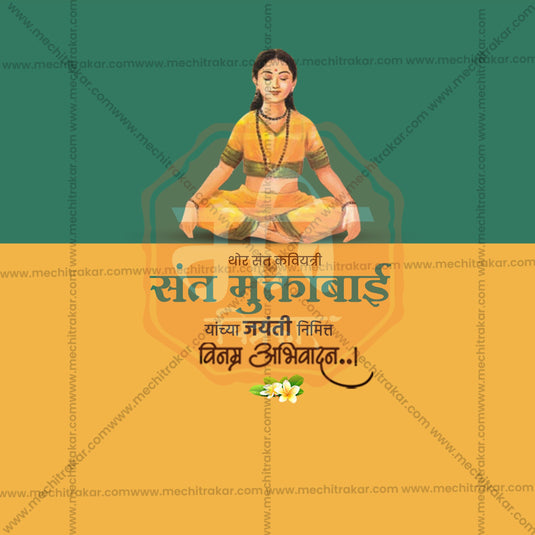 Beautiful Sant Muktabai Jayanti Event Poster in Marathi, Hindi, and English - High-Quality Editable PSD and JPG by Me Chitrakar