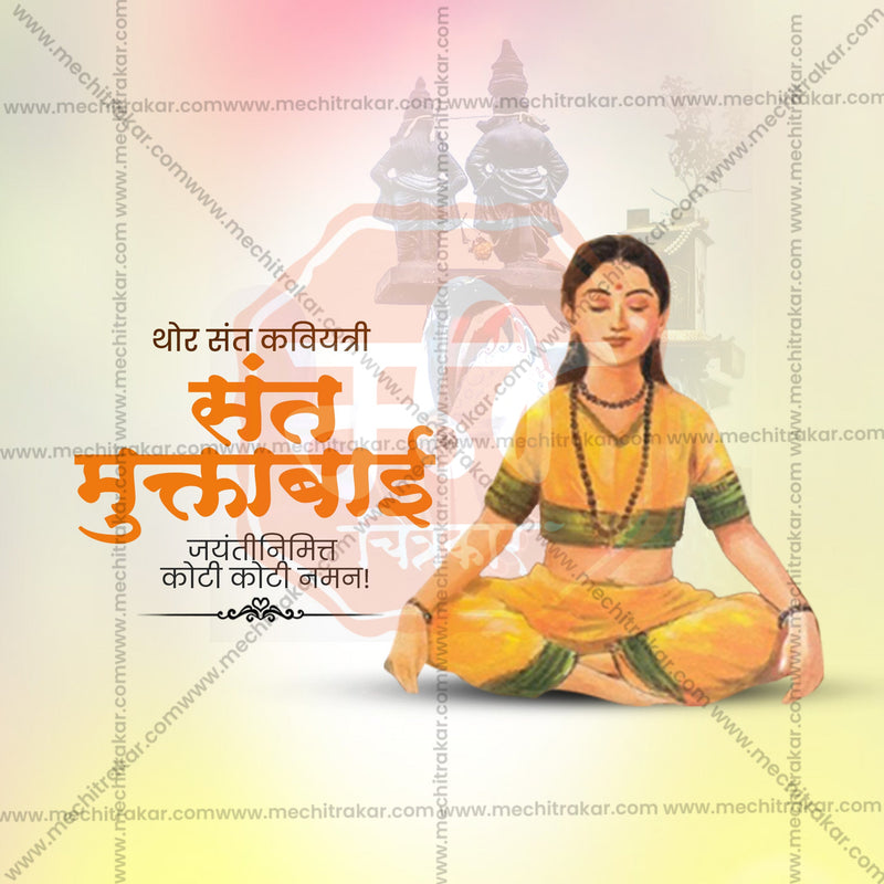 Load image into Gallery viewer, High-Quality Sant Muktabai Jayanti Festival Flyer in Marathi, Hindi, and English - Editable PSD and JPG by Me Chitrakar
