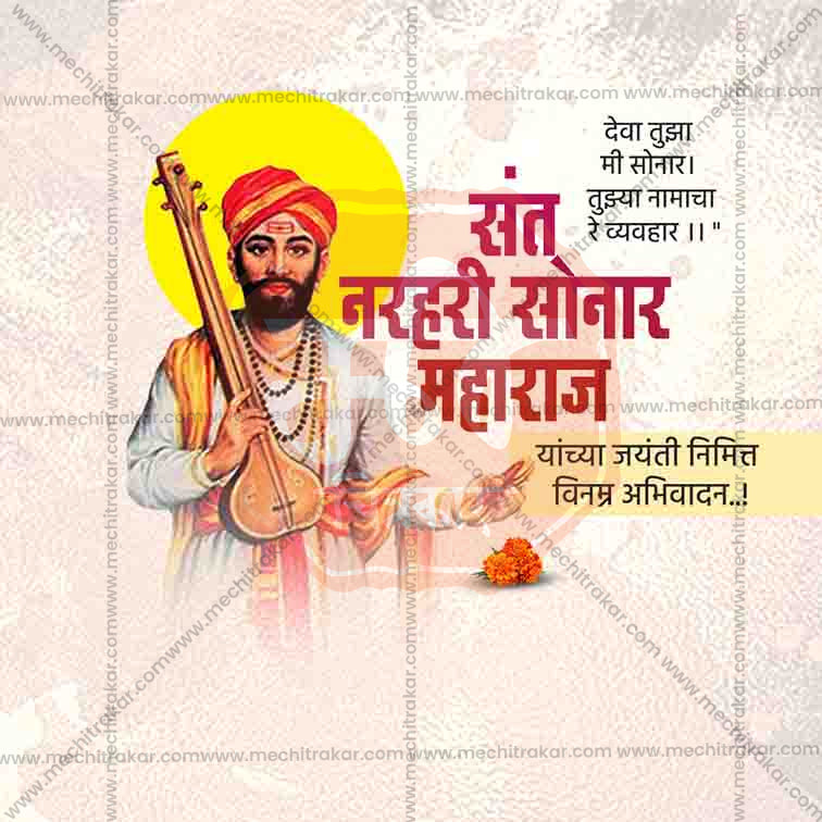 Load image into Gallery viewer, Creative Sant Narhari Sonar Jayanti Festival Poster in Marathi, Hindi, and English - Editable PSD and JPG by Me Chitrakar
