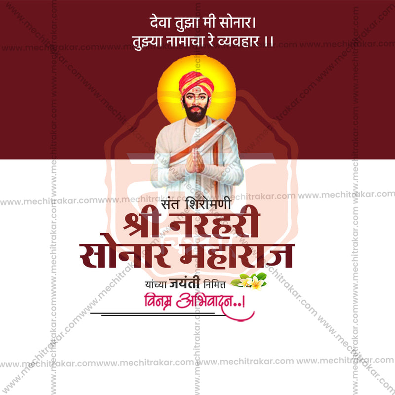 Load image into Gallery viewer, Elegant Sant Narhari Sonar Jayanti Flyer Design in Marathi, Hindi, and English - High-Quality PSD and JPG by Me Chitrakar
