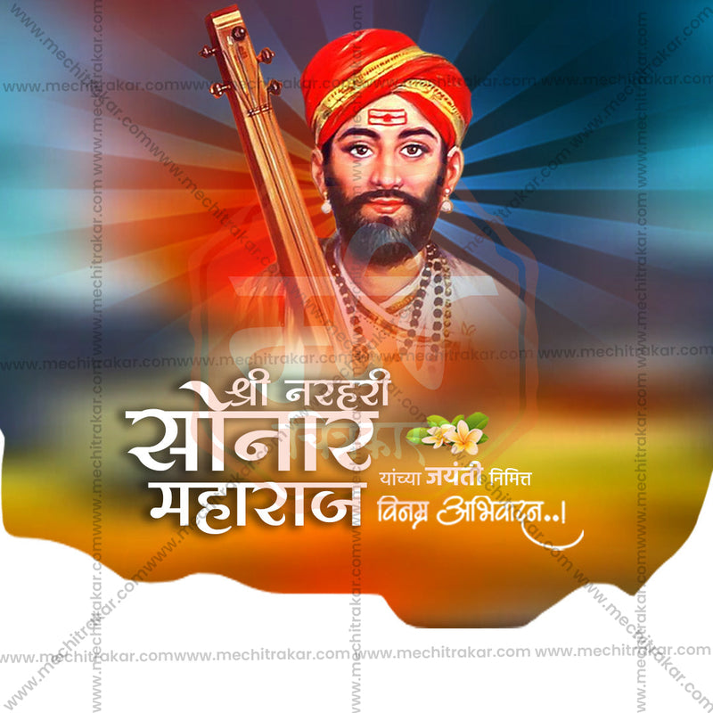 Load image into Gallery viewer, Attractive Sant Narhari Sonar Jayanti Festival Banner in Marathi, Hindi, and English - PSD and JPG by Me Chitrakar
