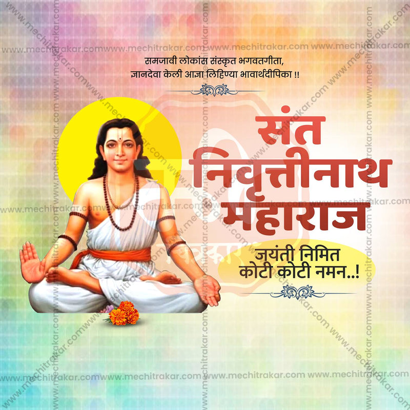 Load image into Gallery viewer, Professional Sant Nivruttinath Maharaj Jayanti templates Design in Marathi, Hindi, and English - High-Quality Editable PSD and JPG by Me Chitrakar
