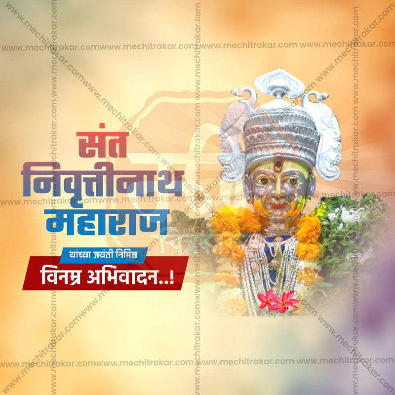 Load image into Gallery viewer, Creative Sant Nivruttinath Maharaj Jayanti templates editable Poster in Marathi, Hindi, and English - Editable PSD and JPG by Me Chitrakar
