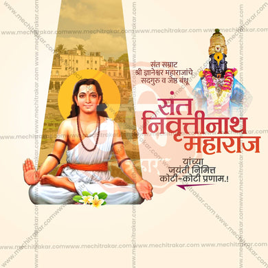 Stunning Sant Nivruttinath Maharaj Jayanti templates editable Banner in Marathi, Hindi, and English - Editable PSD and JPG by Me Chitrakar