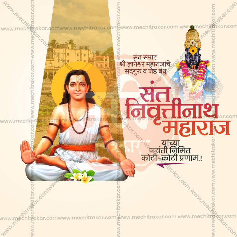 Load image into Gallery viewer, Stunning Sant Nivruttinath Maharaj Jayanti templates editable Banner in Marathi, Hindi, and English - Editable PSD and JPG by Me Chitrakar
