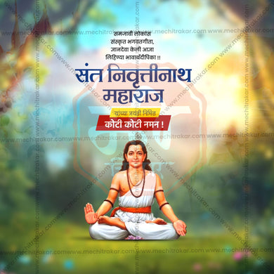 Elegant Sant Nivruttinath Maharaj Jayanti templates Flyer Design in Marathi, Hindi, and English - High-Quality PSD and JPG by Me Chitrakar