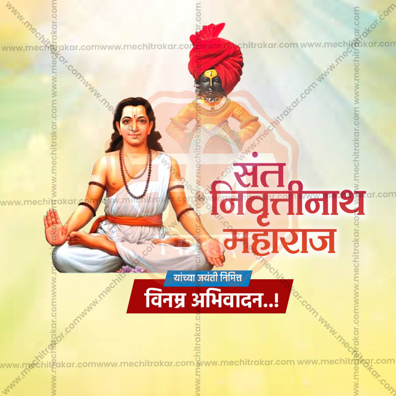 Load image into Gallery viewer, Beautiful Sant Nivruttinath Maharaj Jayanti templates Event Poster in Marathi, Hindi, and English - High-Quality Editable PSD and JPG by Me Chitrakar
