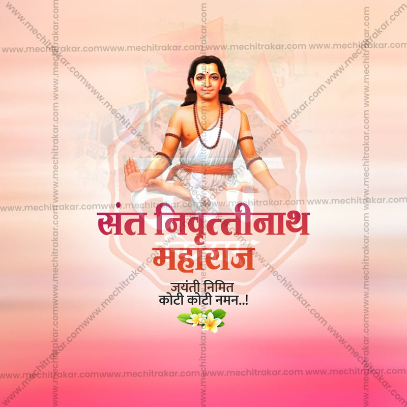 Load image into Gallery viewer, High-Quality Sant Nivruttinath Maharaj Jayanti templates editable Flyer in Marathi, Hindi, and English - Editable PSD and JPG by Me Chitrakar
