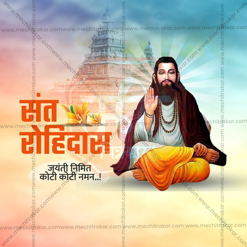 Load image into Gallery viewer, Attractive Sant Rohidas Jayanti templates editable Banner in Marathi, Hindi, and English - PSD and JPG by Me Chitrakar
