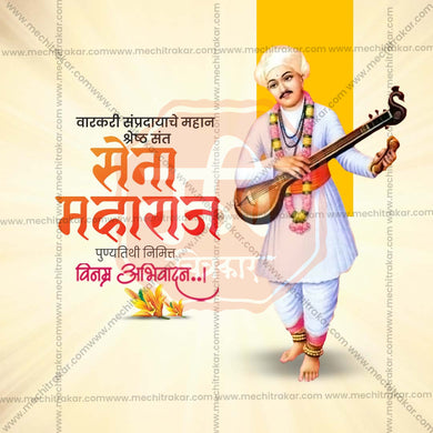 Attractive Sant Sena Maharaj Punyatithi Festival Banner in Marathi, Hindi, and English - PSD and JPG by Me Chitrakar