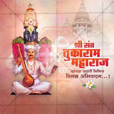 Professional Sant Tukaram Maharaj Jayanti Template Design in Marathi, Hindi, and English - High-Quality Editable PSD and JPG by Me Chitrakar