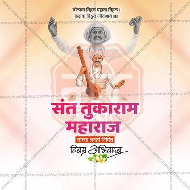 Beautiful Sant Tukaram Maharaj Jayanti Template Event Poster in Marathi, Hindi, and English - High-Quality Editable PSD and JPG by Me Chitrakar