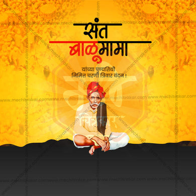 Professional Sant Balumama Punyatithi Template Design in Marathi, Hindi, and English - High-Quality Editable PSD and JPG by Me Chitrakar