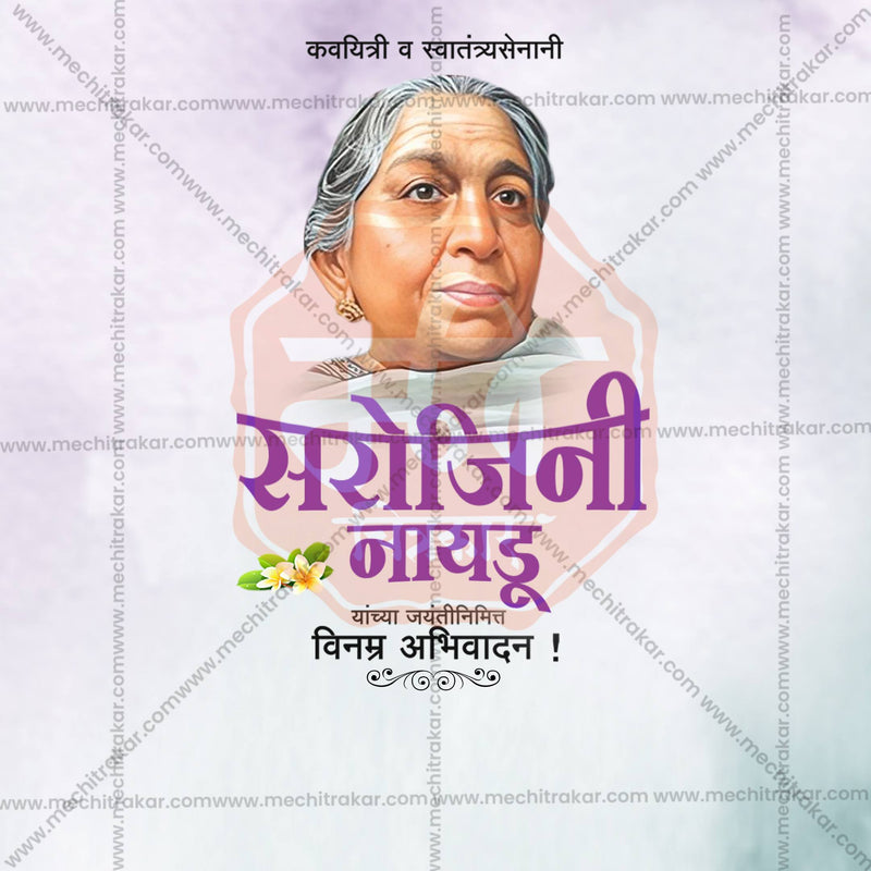 Load image into Gallery viewer, Professional Sarojini Naidu Jayanti templates Design in Marathi, Hindi, and English - High-Quality Editable PSD and JPG by Me Chitrakar
