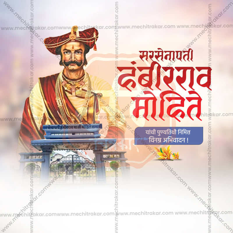 Load image into Gallery viewer, High-Quality Sarsenapati Hambirrao Mohite Punyatithi editable Social Media Post in Marathi, Hindi, and English - PSD and JPG by Me Chitrakar
