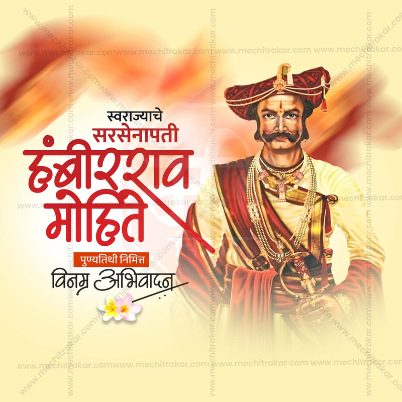 Load image into Gallery viewer, Elegant Sarsenapati Hambirrao Mohite Punyatithi Flyer Design in Marathi, Hindi, and English - High-Quality PSD and JPG by Me Chitrakar
