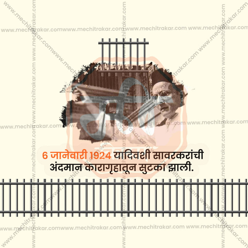 Load image into Gallery viewer, Attractive Veer Savarkar Karagruh Sutka / Veer Savarkar Imprisonment Release editable Banner in Marathi, Hindi, and English - PSD and JPG by Me Chitrakar
