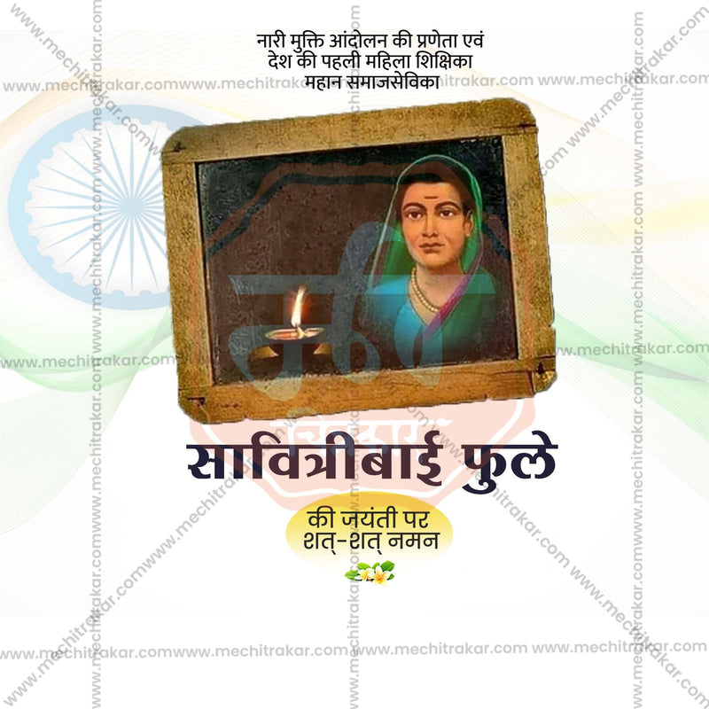 Load image into Gallery viewer, Professional Savitribai Phule Jayanti Template Design for Social Media in Marathi, Hindi, and English - PSD and JPG by Me Chitrakar
