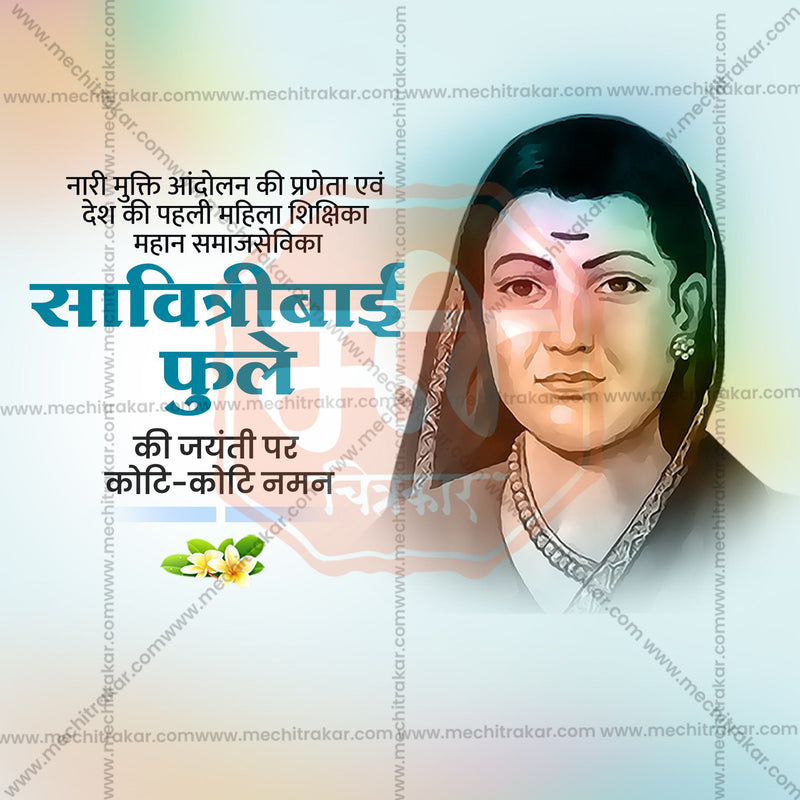 Load image into Gallery viewer, Professional Savitribai Phule Jayanti Template Design in Marathi, Hindi, and English - High-Quality Editable PSD and JPG by Me Chitrakar
