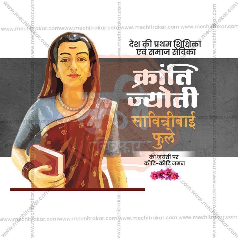 Load image into Gallery viewer, Creative Savitribai Phule Jayanti editable Poster in Marathi, Hindi, and English - Editable PSD and JPG by Me Chitrakar
