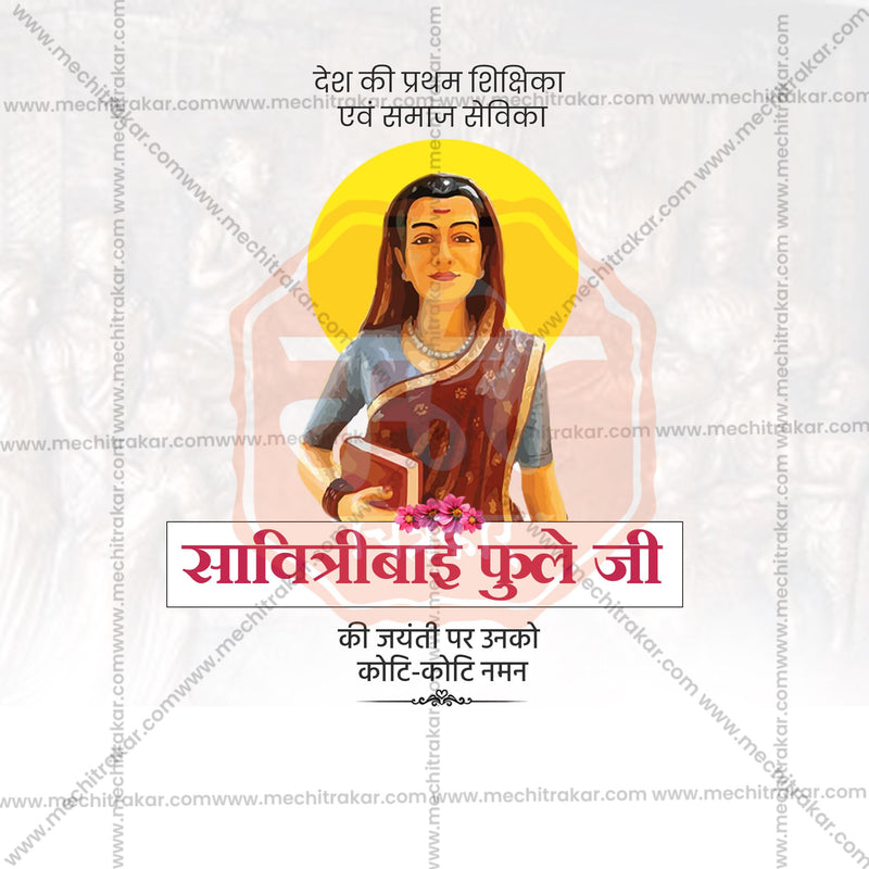 Load image into Gallery viewer, High-Quality Savitribai Phule Jayanti editable Social Media Post in Marathi, Hindi, and English - PSD and JPG by Me Chitrakar
