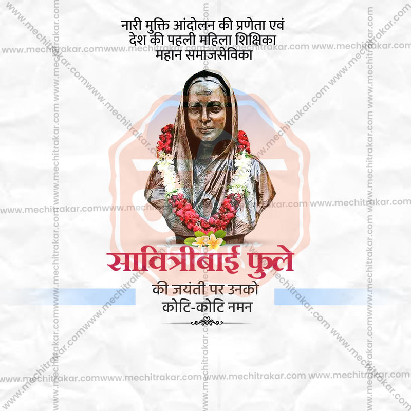 Load image into Gallery viewer, Stunning Savitribai Phule Jayanti editable Banner in Marathi, Hindi, and English - Editable PSD and JPG by Me Chitrakar
