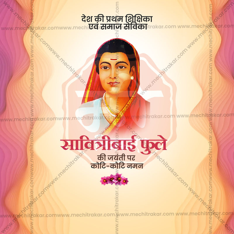 Load image into Gallery viewer, Beautiful Savitribai Phule Jayanti Event Poster in Marathi, Hindi, and English - High-Quality Editable PSD and JPG by Me Chitrakar
