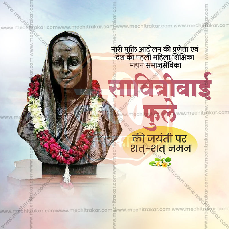 Load image into Gallery viewer, High-Quality Savitribai Phule Jayanti editable Flyer in Marathi, Hindi, and English - Editable PSD and JPG by Me Chitrakar
