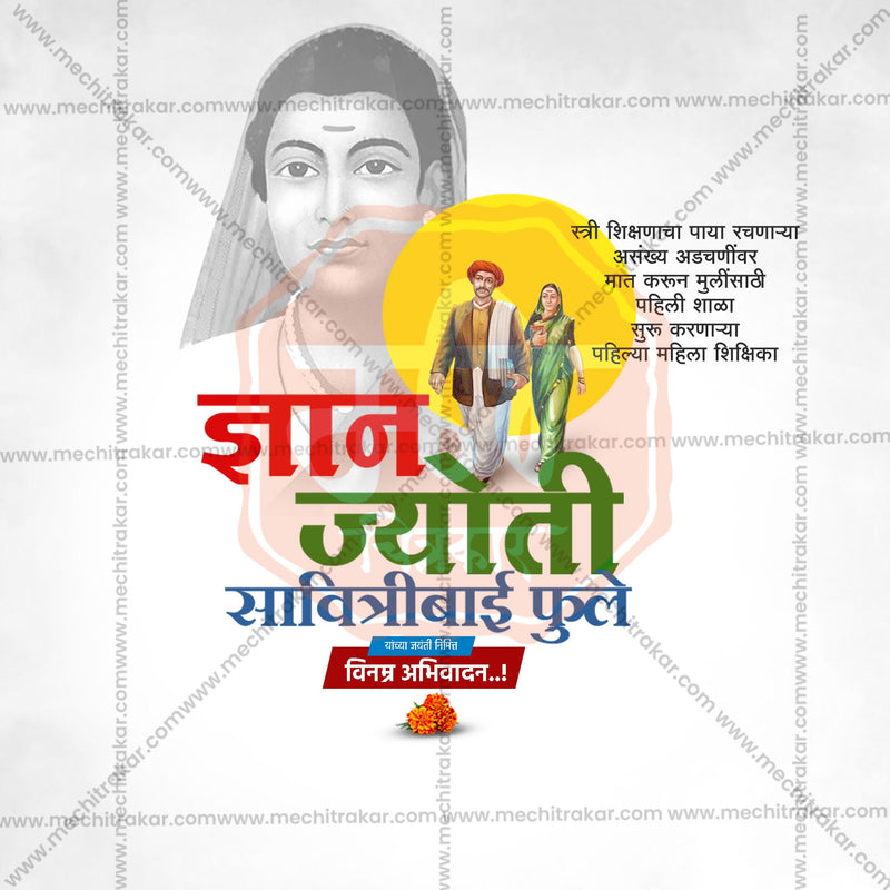 Load image into Gallery viewer, Attractive Savitribai Phule Jayanti editable Banner in Marathi, Hindi, and English - PSD and JPG by Me Chitrakar
