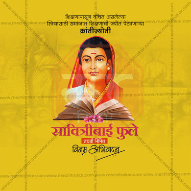 High-Quality Savitribai Phule Jayanti editable Flyer in Marathi, Hindi, and English - Editable PSD and JPG by Me Chitrakar