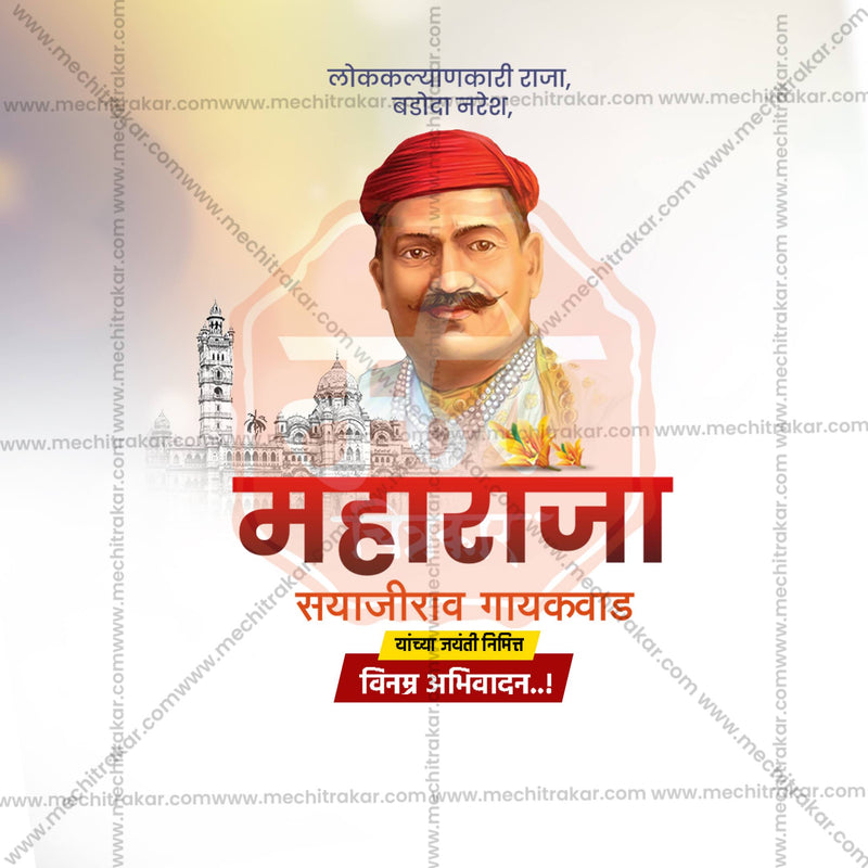 Load image into Gallery viewer, Maharaja Sayajirao Gaikwad Jayanti Social Media Templates | 10 PSD Bundle No.1 (Marathi) | Me Chitrakar-0225
