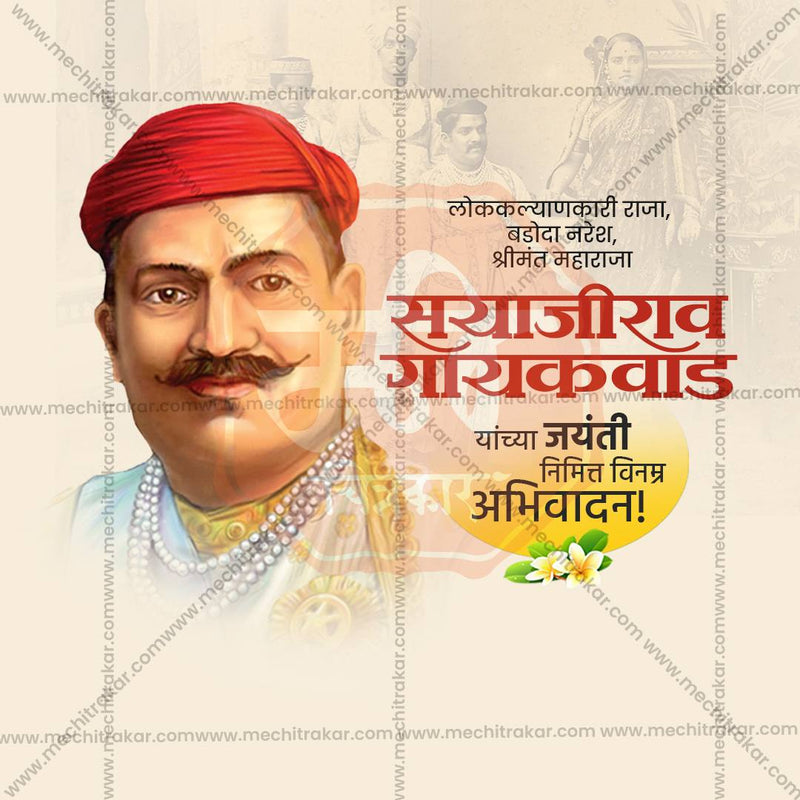 Load image into Gallery viewer, Maharaja Sayajirao Gaikwad Jayanti Social Media Templates | 10 PSD Bundle No.1 (Marathi) | Me Chitrakar-0225
