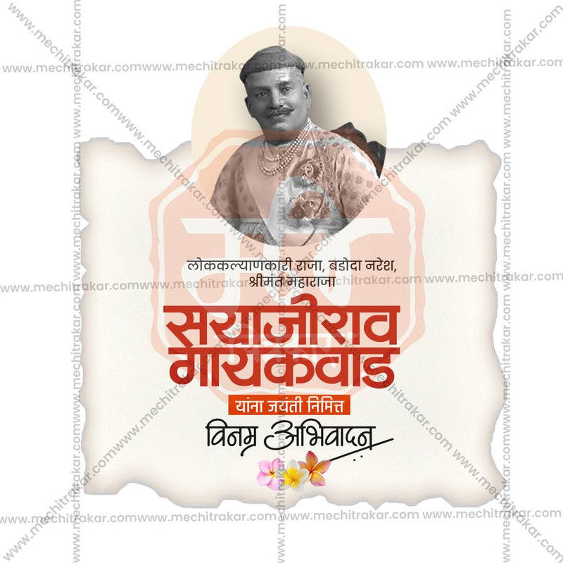 Load image into Gallery viewer, Maharaja Sayajirao Gaikwad Jayanti Social Media Templates | 10 PSD Bundle No.1 (Marathi) | Me Chitrakar-0225
