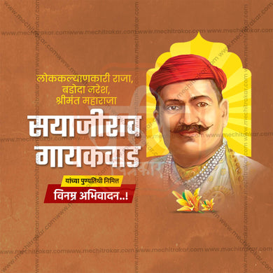 Professional Sayajirao Gaikwad Punyatithi Template Design for Social Media in Marathi, Hindi, and English - PSD and JPG by Me Chitrakar