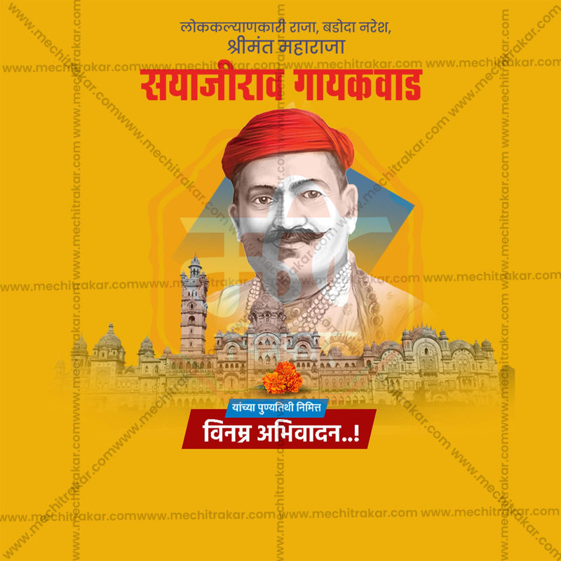 Load image into Gallery viewer, Professional Sayajirao Gaikwad Punyatithi Template Design in Marathi, Hindi, and English - High-Quality Editable PSD and JPG by Me Chitrakar
