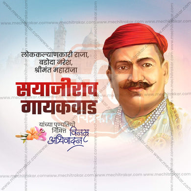 Professional Sayajirao Gaikwad Punyatithi Template Design in Marathi, Hindi, and English - High-Quality Editable PSD and JPG by Me Chitrakar