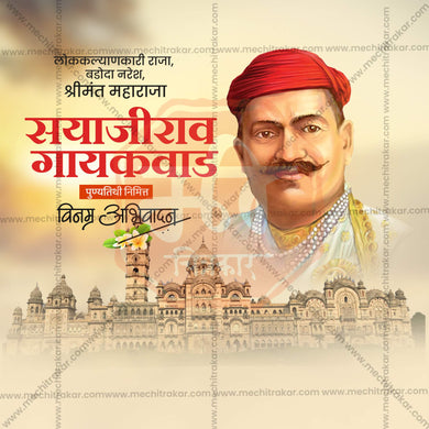 High-Quality Sayajirao Gaikwad Punyatithi Template editable Social Media Post in Marathi, Hindi, and English - PSD and JPG by Me Chitrakar