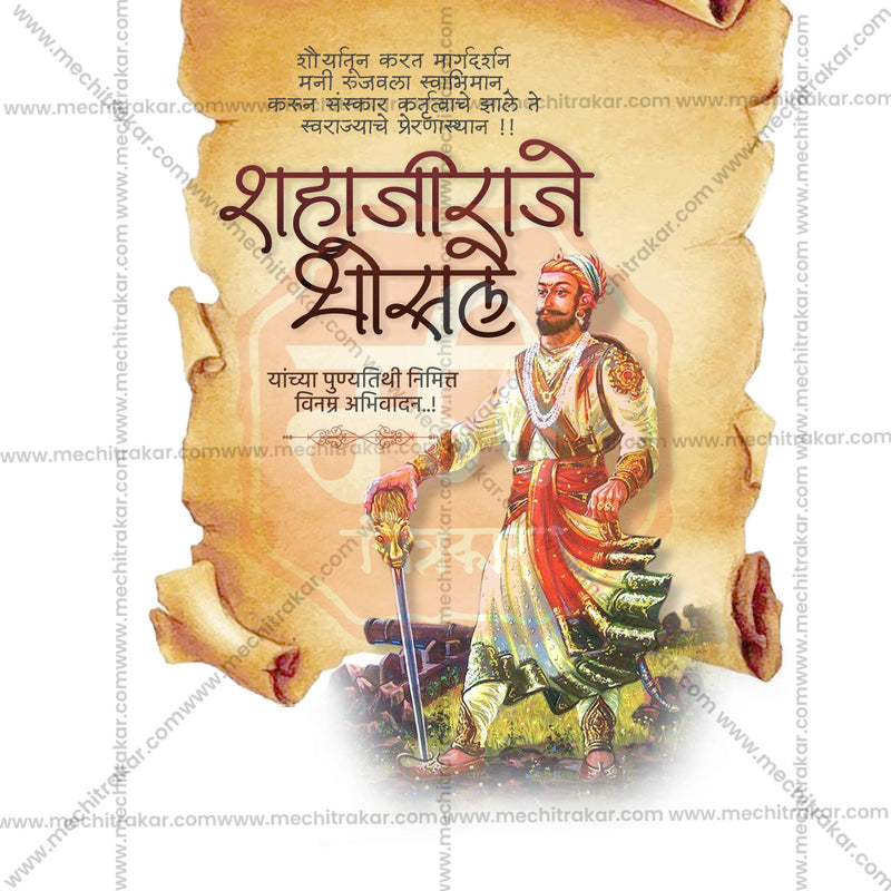 Load image into Gallery viewer, High-Quality Shahaji Raje Bhosale Punyatithi editable Flyer in Marathi, Hindi, and English - Editable PSD and JPG by Me Chitrakar
